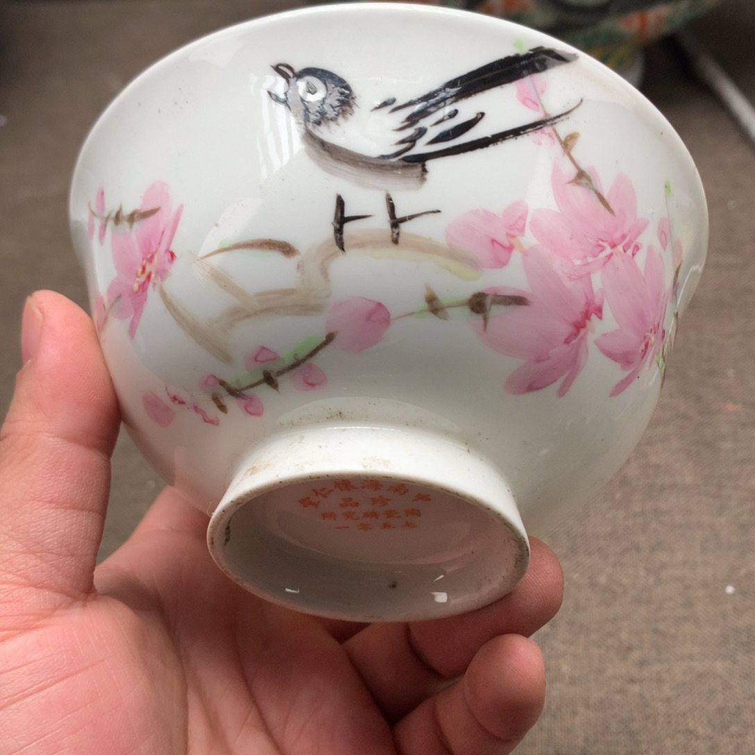 摆件陶瓷旧藏瓷器旧藏瓷器