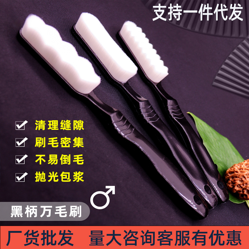 文玩大小波浪万毛刷纳米平面清理金刚菩提刷抛光核桃软毛保养刷子