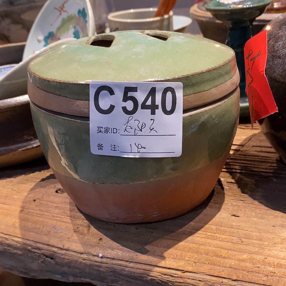 盖碗太*天540全品绿釉小罐一个