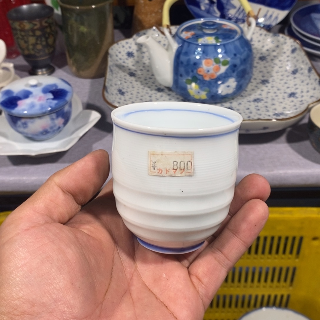 茶盏全场满28元包邮，第252