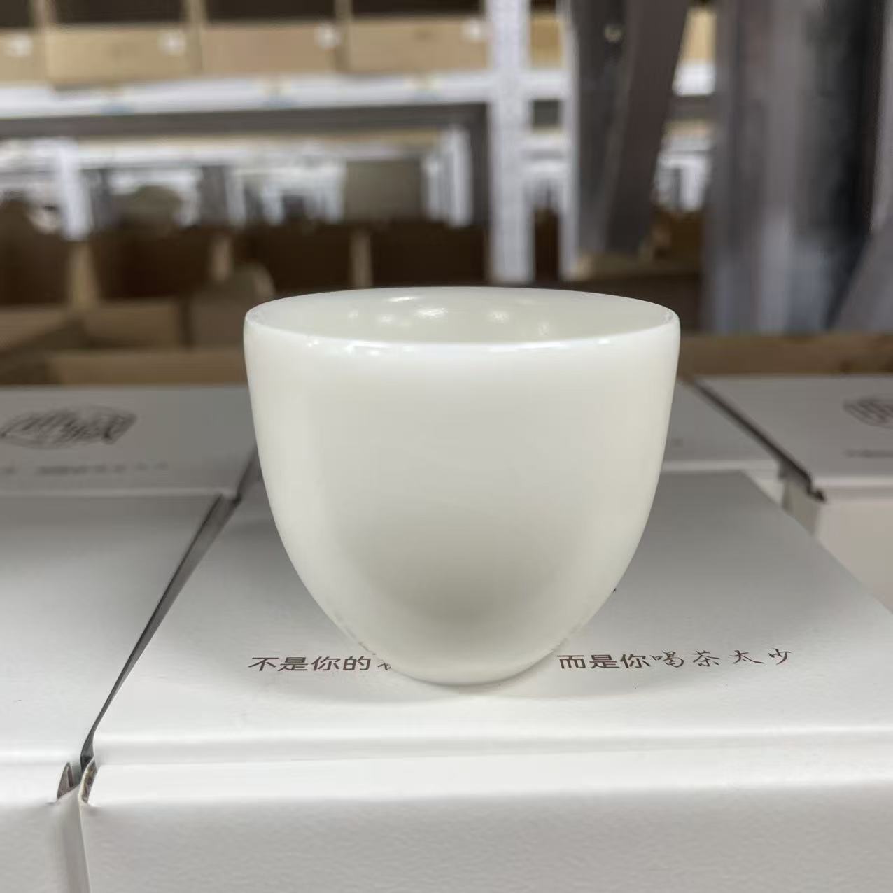 白汝小客杯