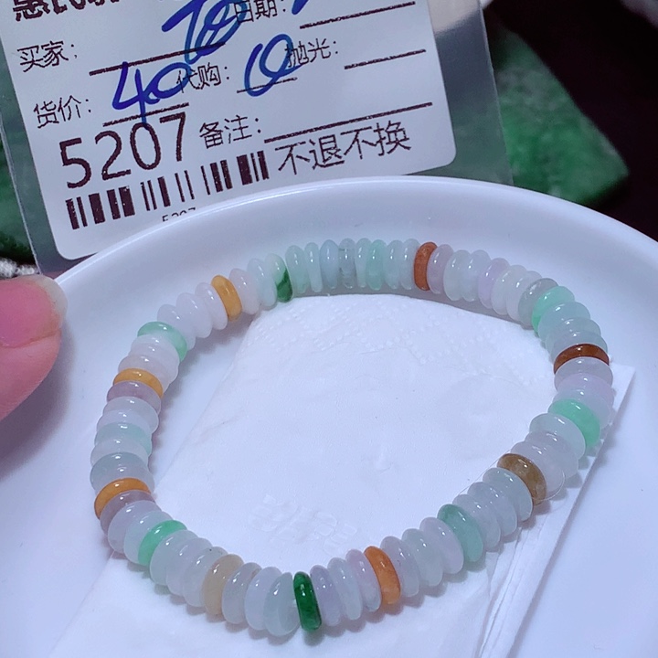 看***透翡翠未镶嵌颈饰翡翠