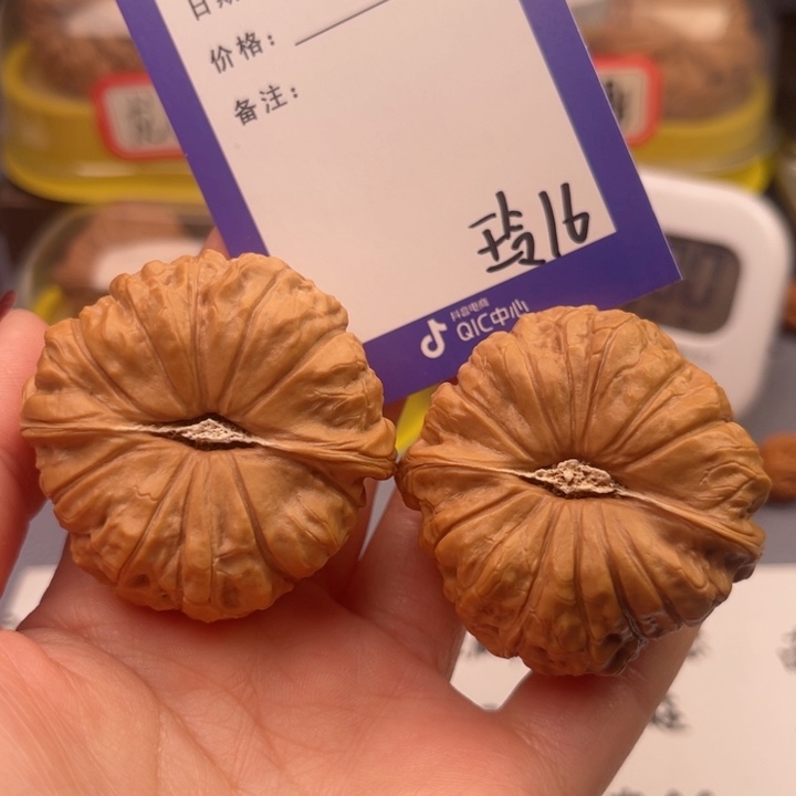 文玩核桃吊坠泽*文玩核桃把件16