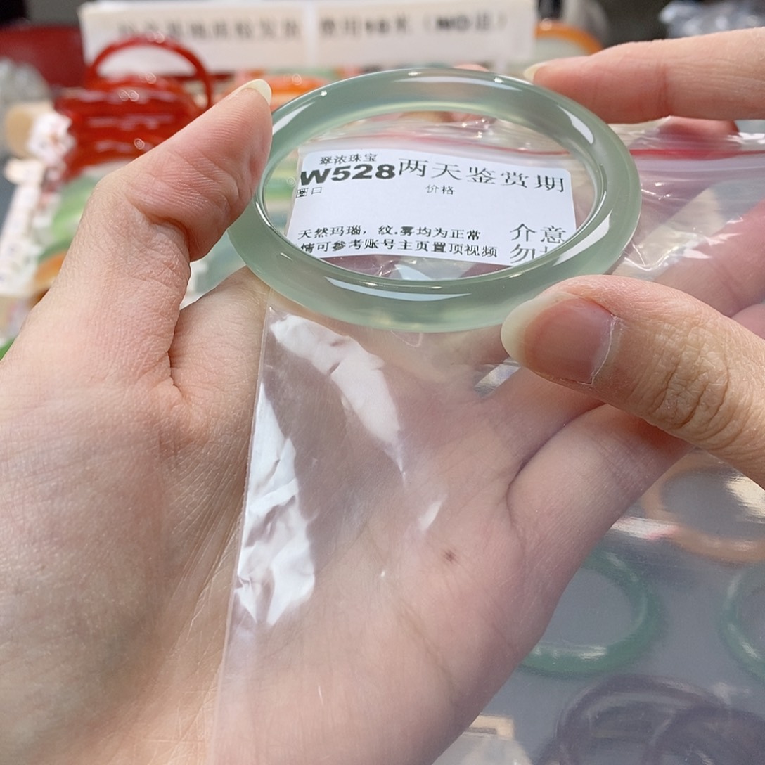 玛瑙/玉髓手镯未镶嵌金****徽