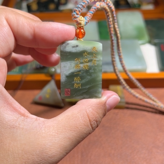 和田玉（糖玉）未镶嵌颈饰