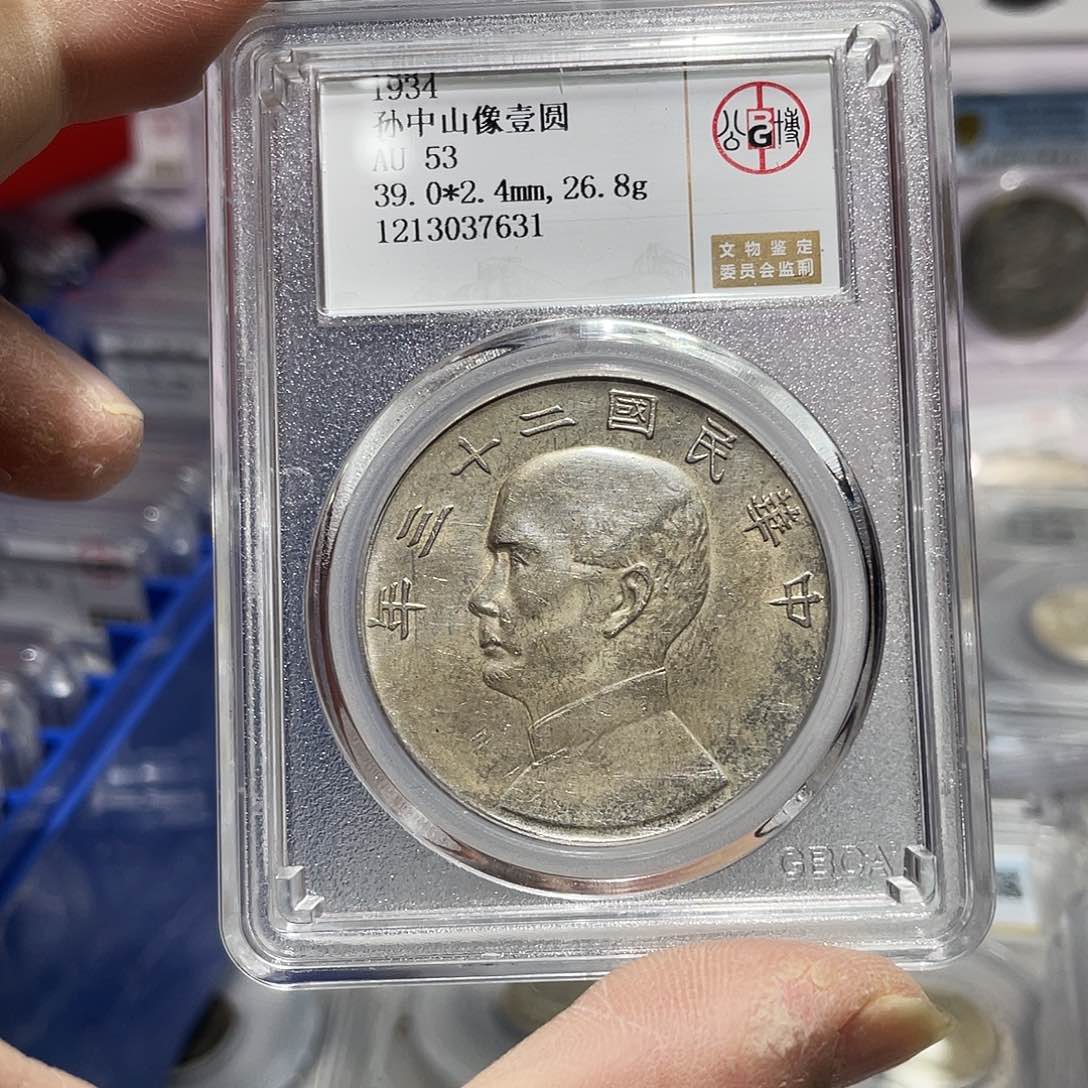 银如图所说的那样是一