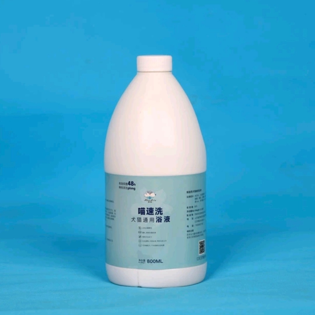 宠物浴液宠物护理猫狗通用温和无刺激高浓缩