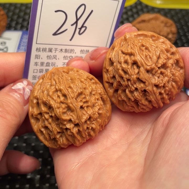 文玩核桃把件42南疆石296