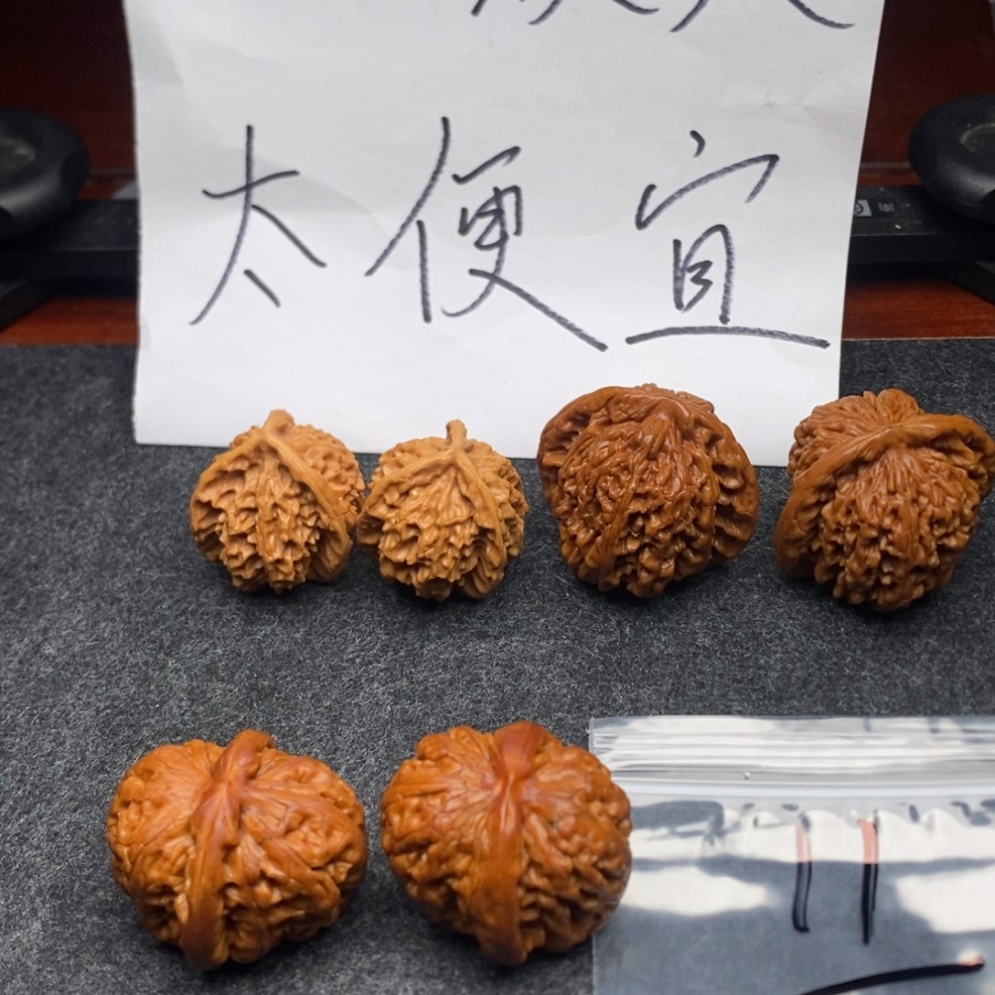哈哈哈哈哈哈哈哈哈