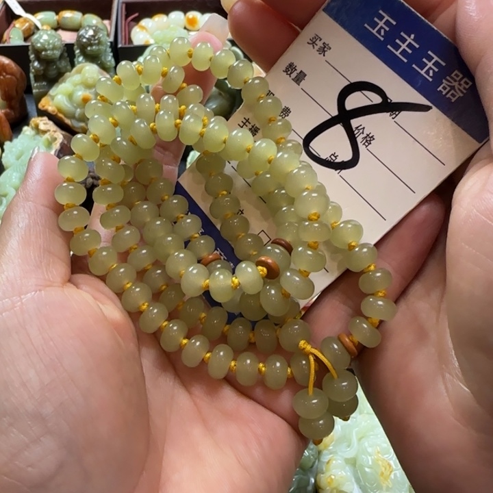 未镶嵌手串透闪石质玉