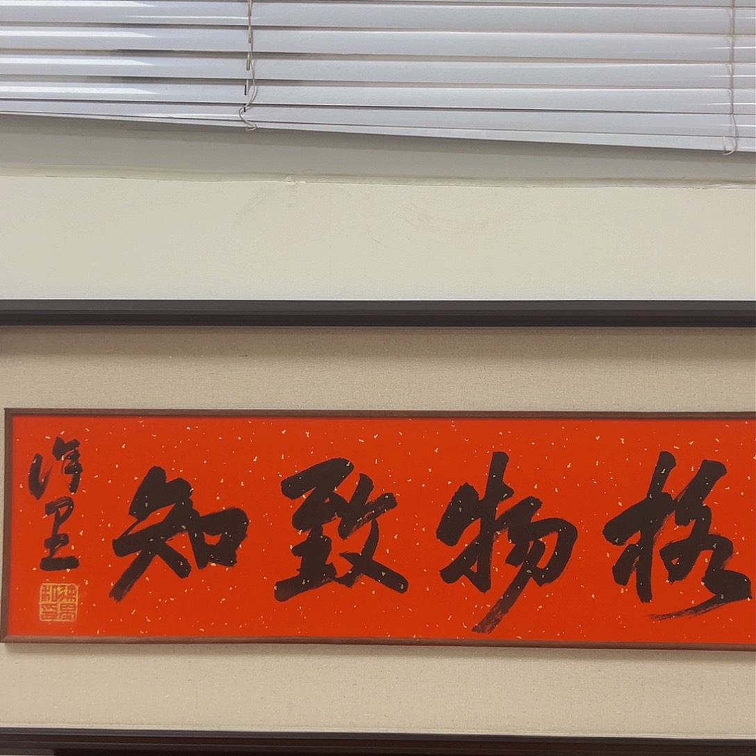 国画哈哈哈哈哈哈哈哈