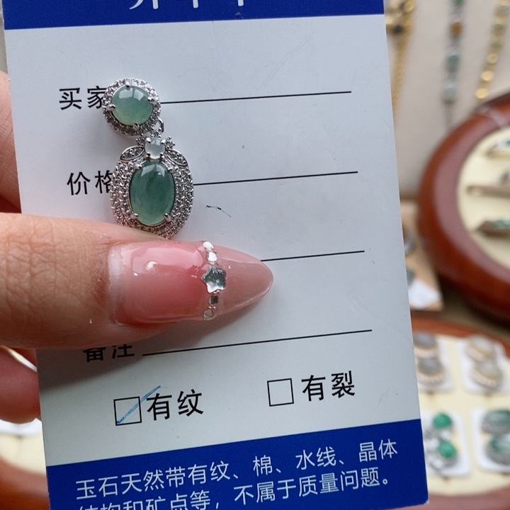 翡翠吊坠(不含链)银S925镶嵌11111