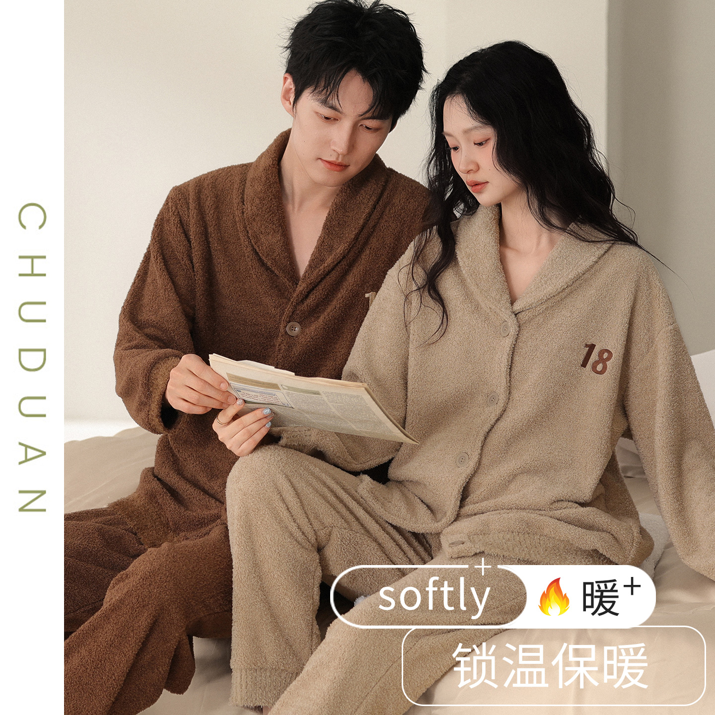 半边绒情侣睡衣秋冬季加厚保暖男女士珊瑚绒可外穿简约家居服套装