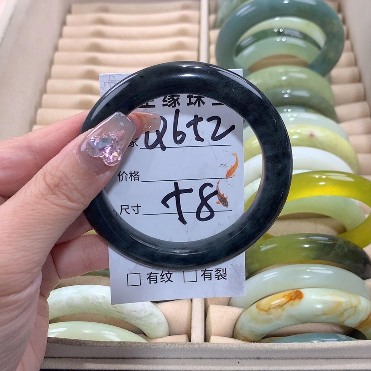 【闪购商品】未镶嵌蛇纹石玉手镯