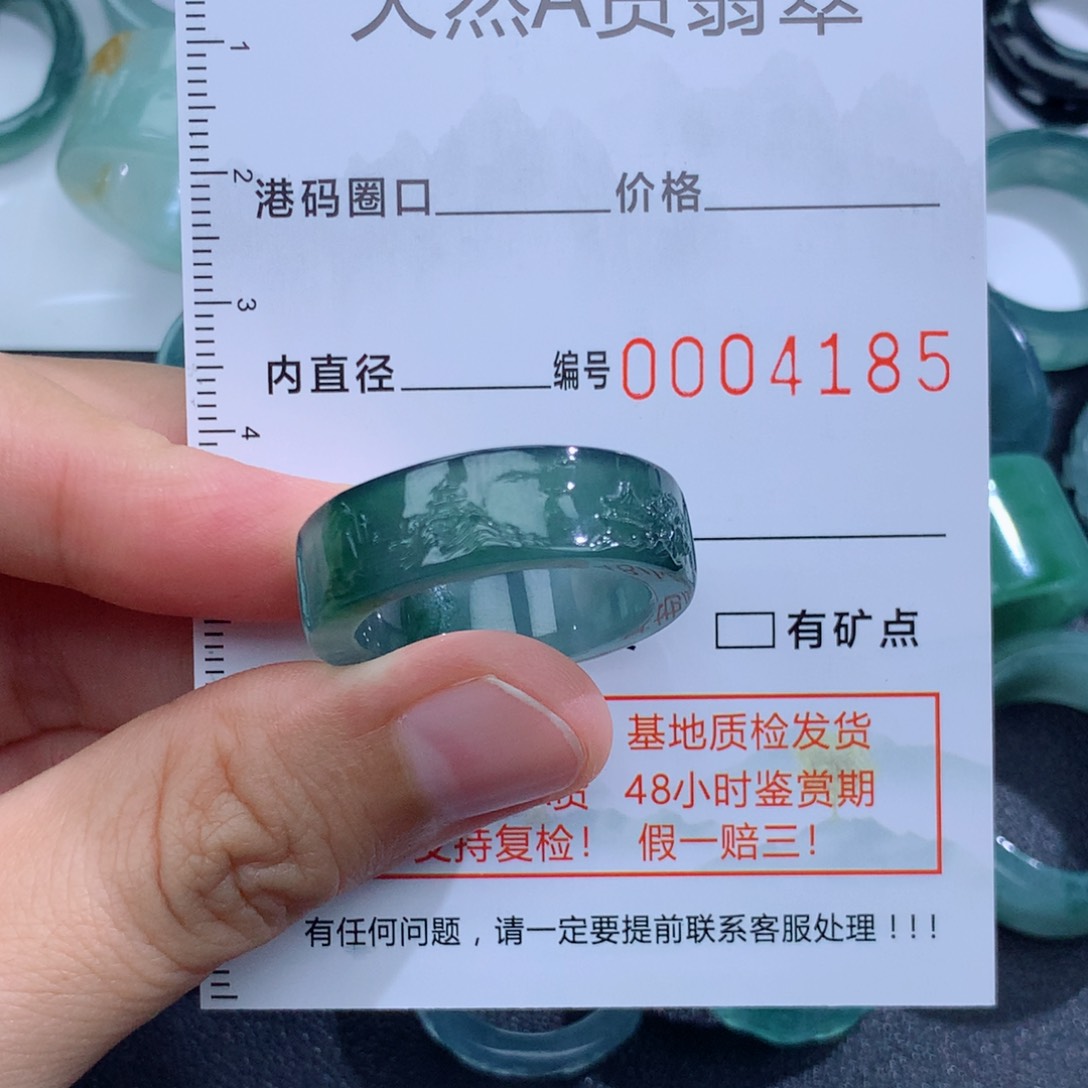 未镶嵌戒指翡翠靠**叔天然翡翠a货戒指