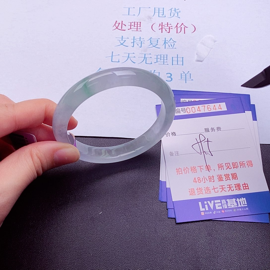 拍下实物为准0000