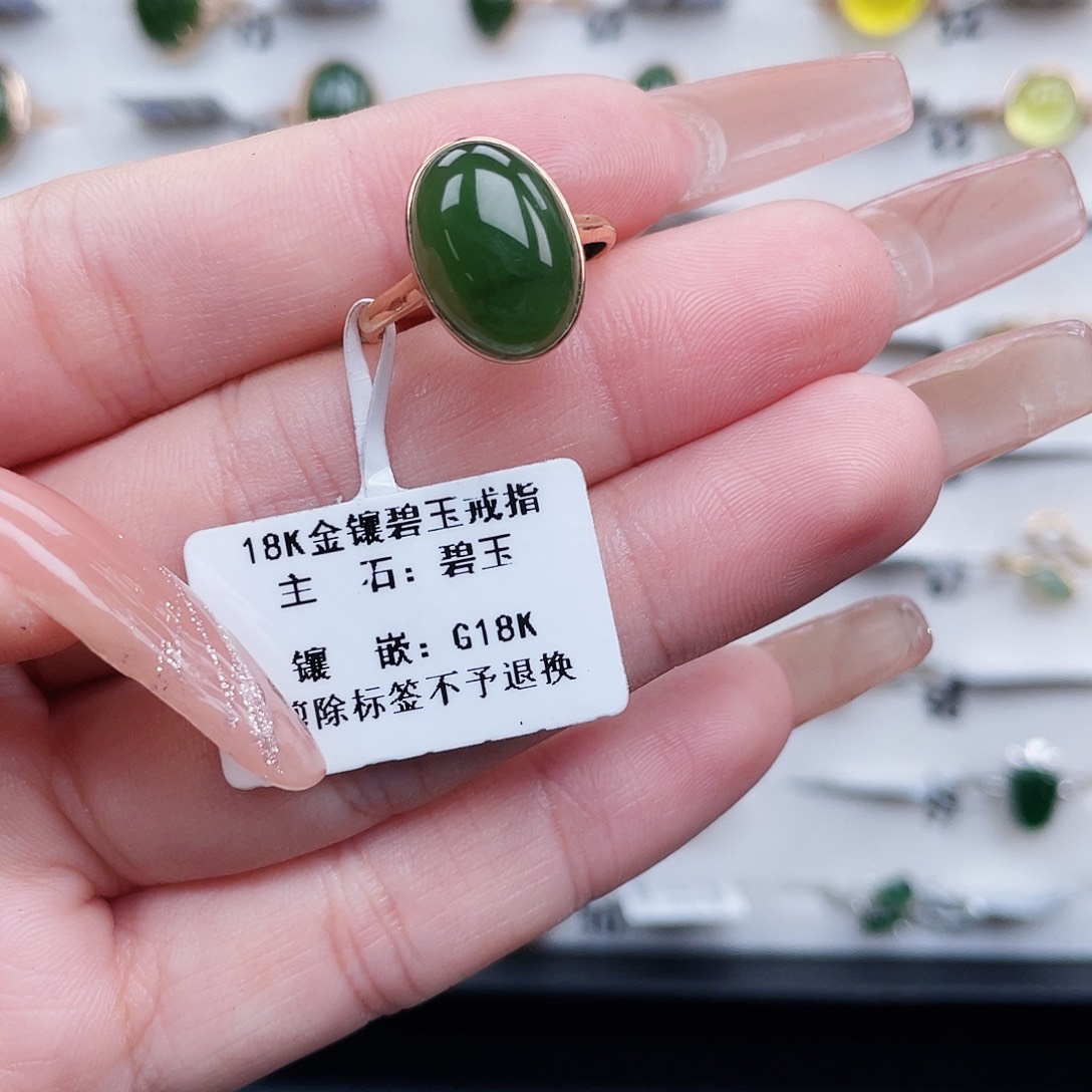 和田玉戒指18K金镶嵌