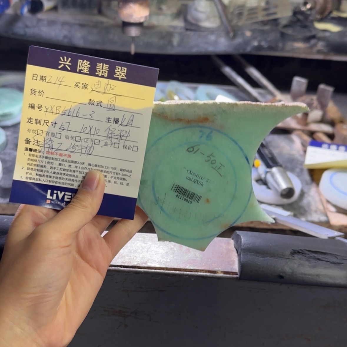 【闪购商品】定制翡翠翡翠ni未镶嵌迪****慢翡翠