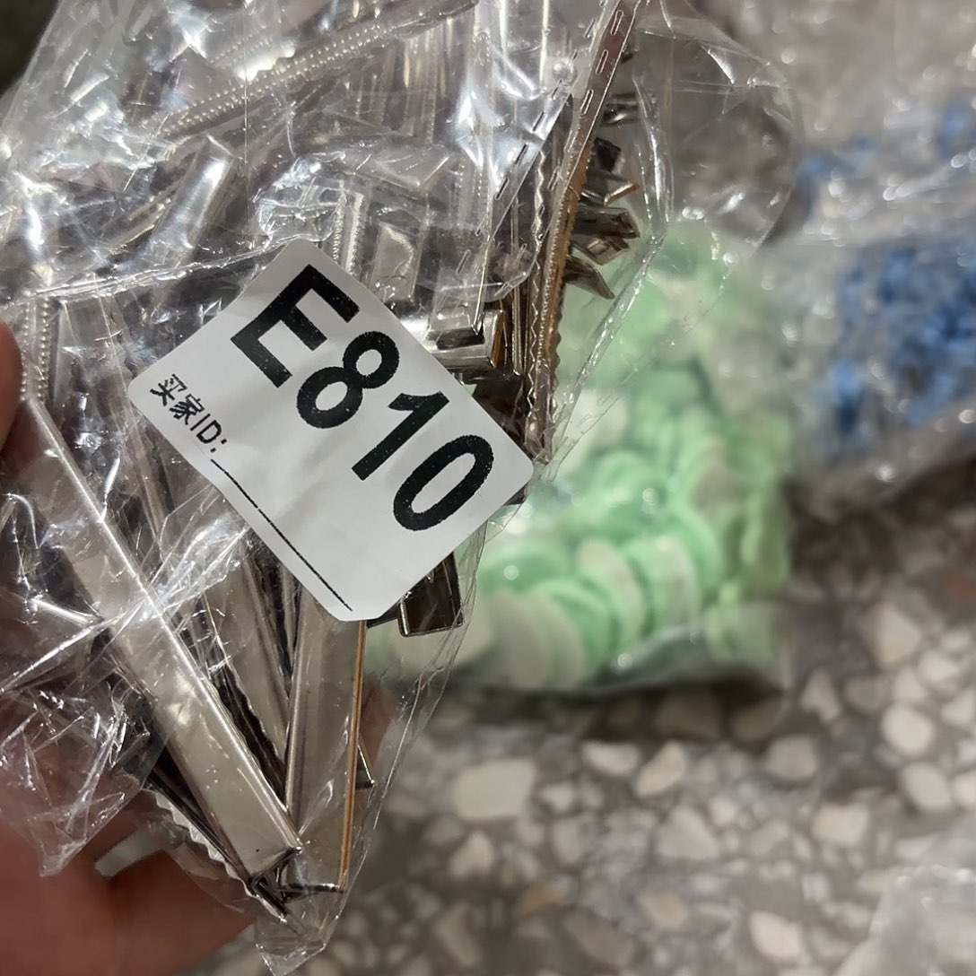 抖***妖810包装设计辅料DIY