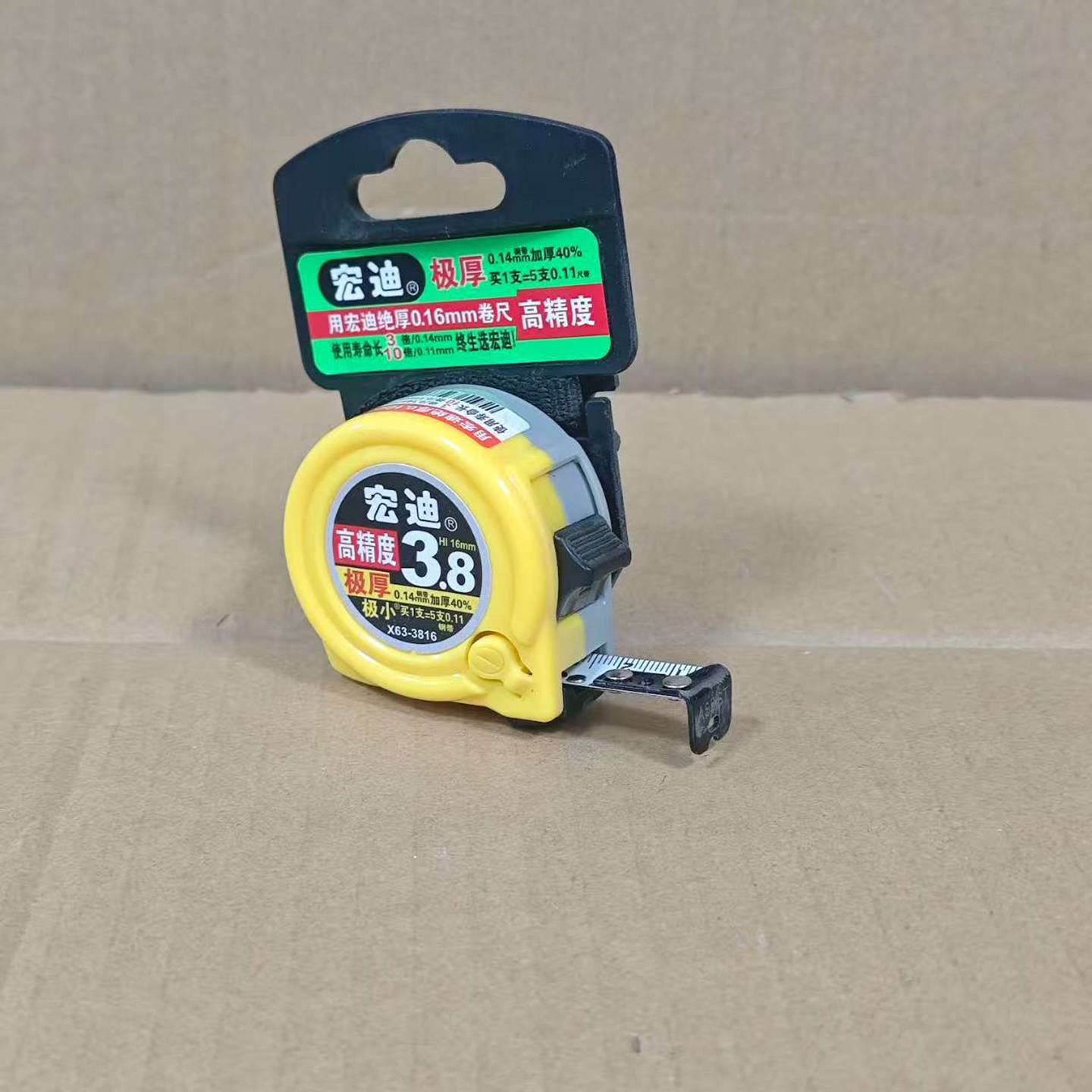 宏迪卷尺3.8米16mm卷尺测量木工装修x63-3816