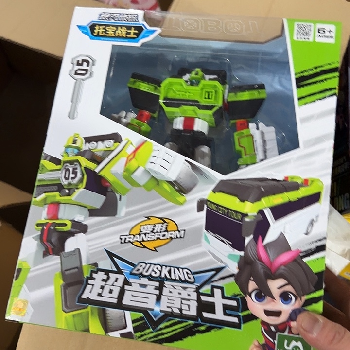 塑料男孩男孩男孩