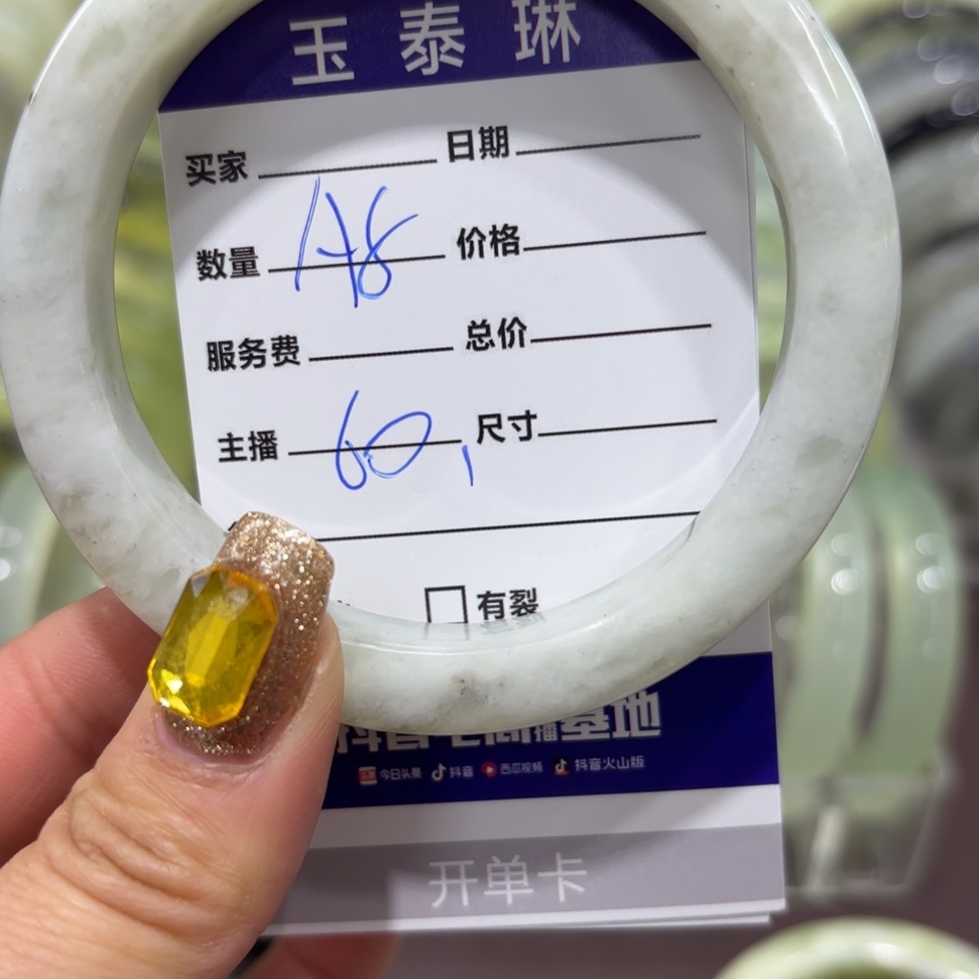 岫玉手镯未镶嵌天然