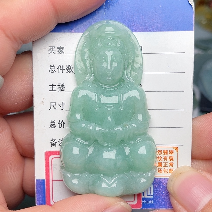 翡翠颈饰未镶嵌观音