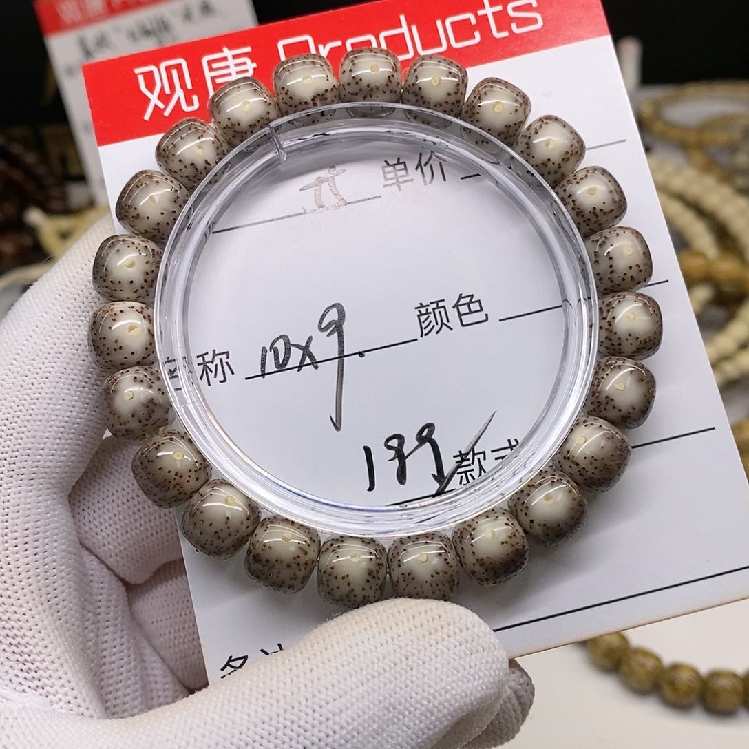 星月菩提手串55 观唐星月菩提