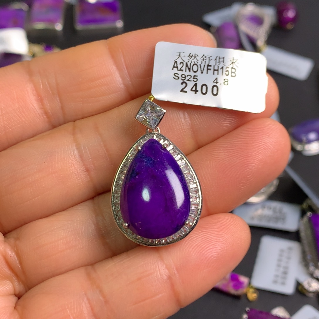 苏纪石（舒俱来）银S925镶嵌皇家紫俏蓝吊坠