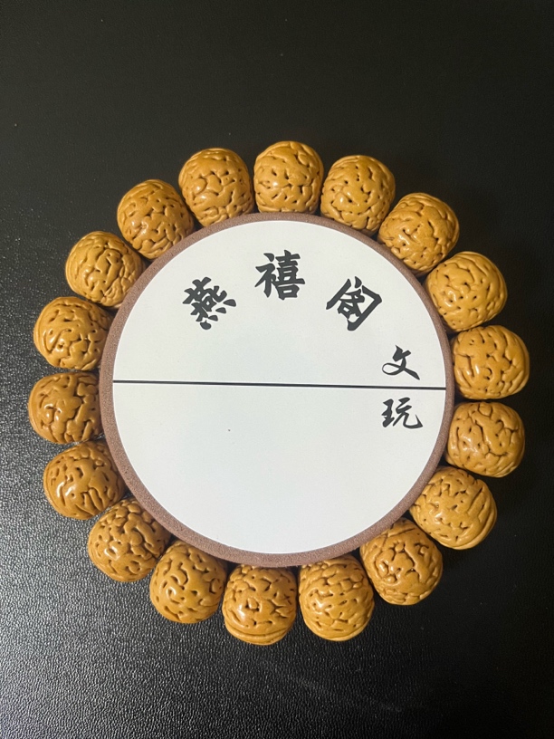 桃核手串肌肉肥脐17➕尺寸