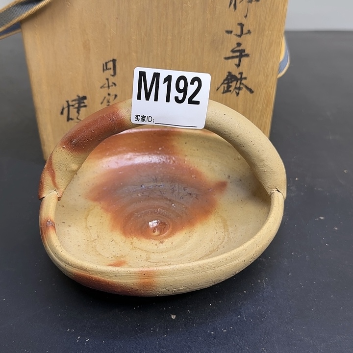 备前烧作品备前烧作品