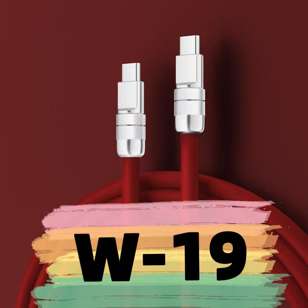 8新  【W-19】数据线-按主播讲解下单