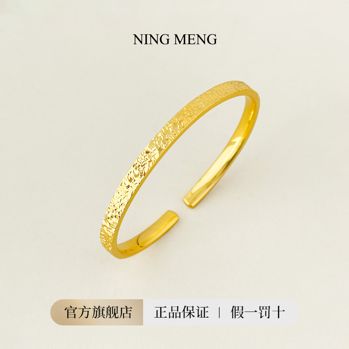 柠檬好萌 足银手镯 足银999.9网红碎冰冰流金岁月银手镯开口