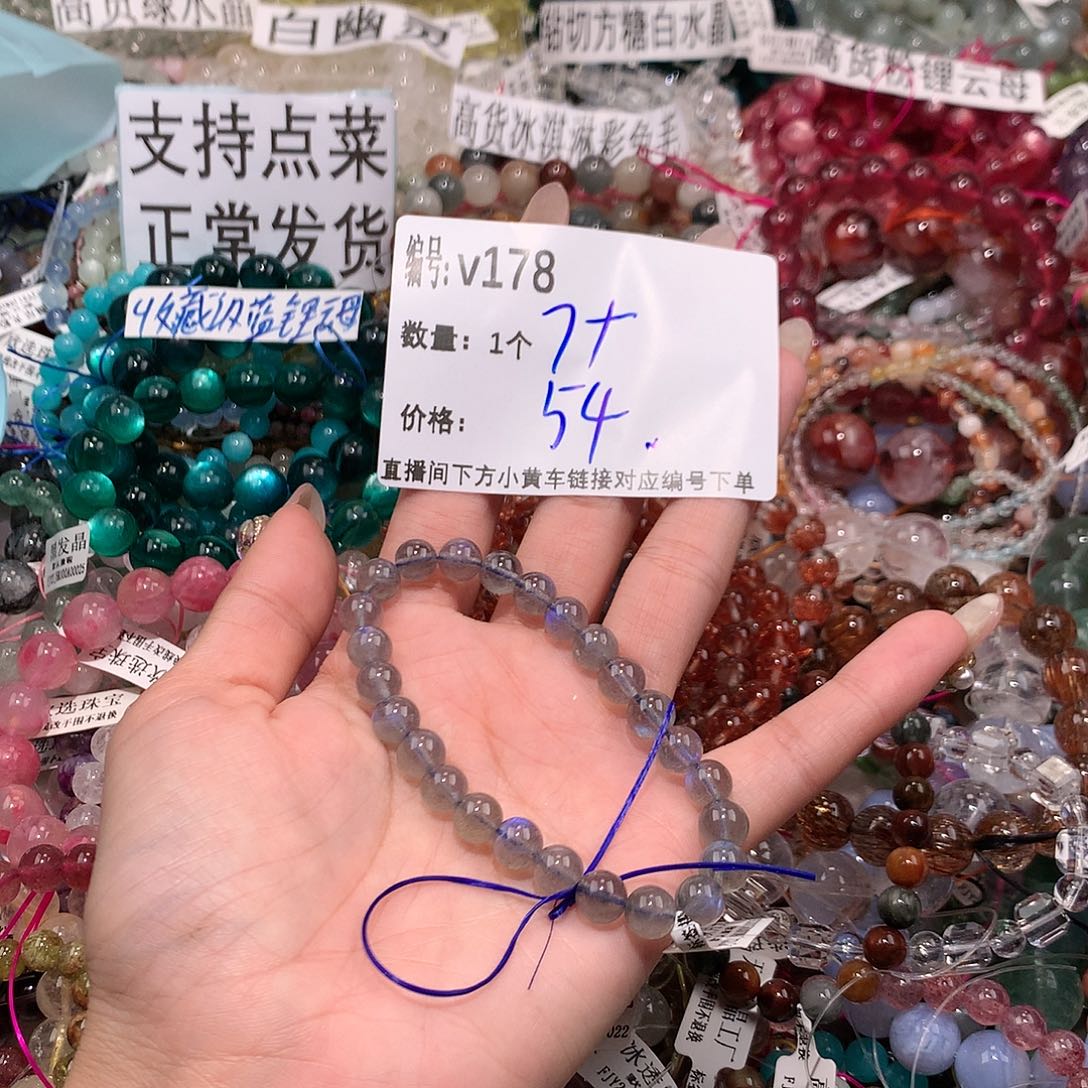 水晶手串未镶嵌178@j k k k k