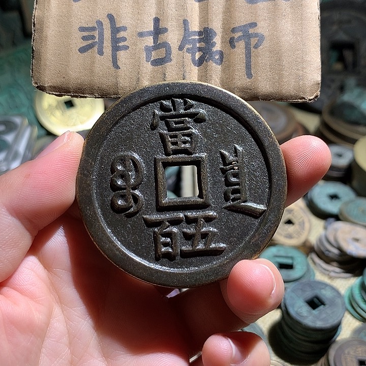 铜现代工艺品老铜翻砂