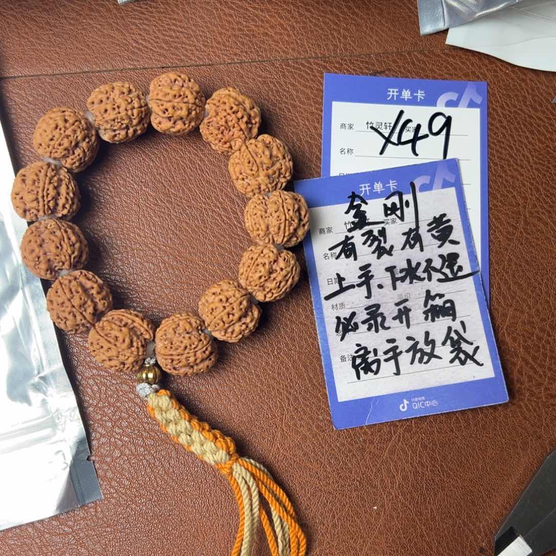 菩提手串/手链金刚20以上