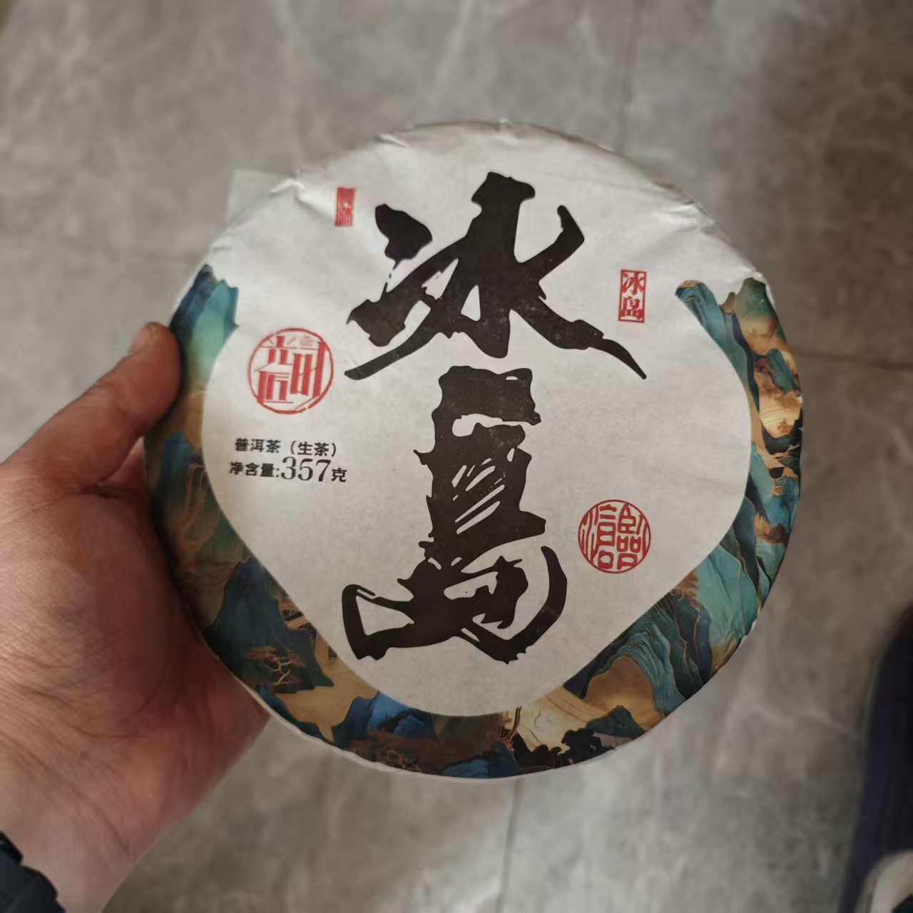 普洱茶（生茶）357g