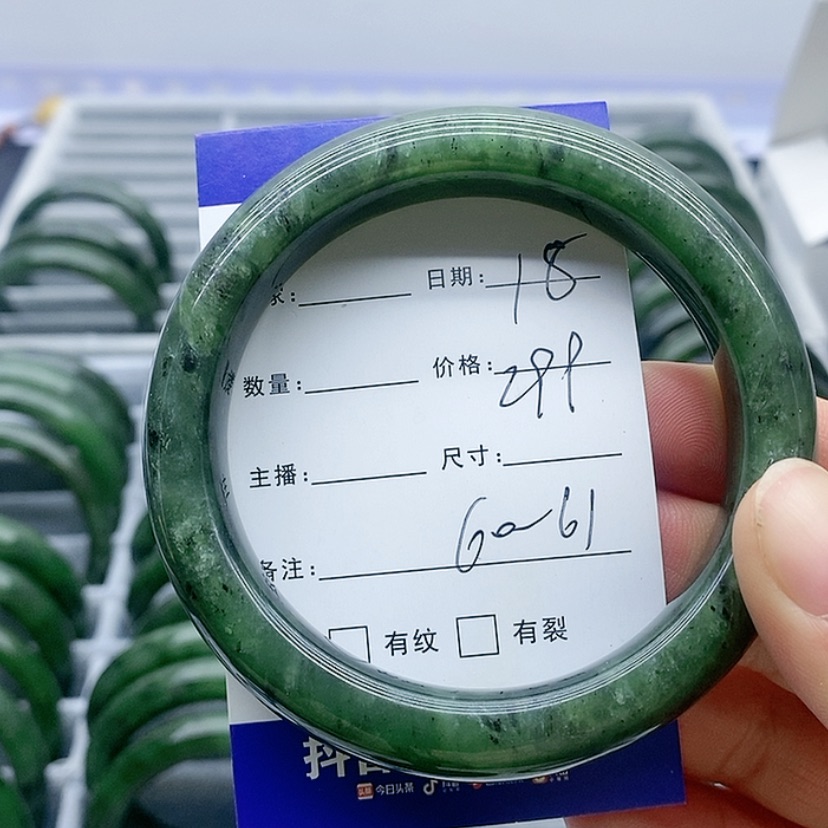 【闪购商品】和田玉（碧玉）手镯未镶嵌