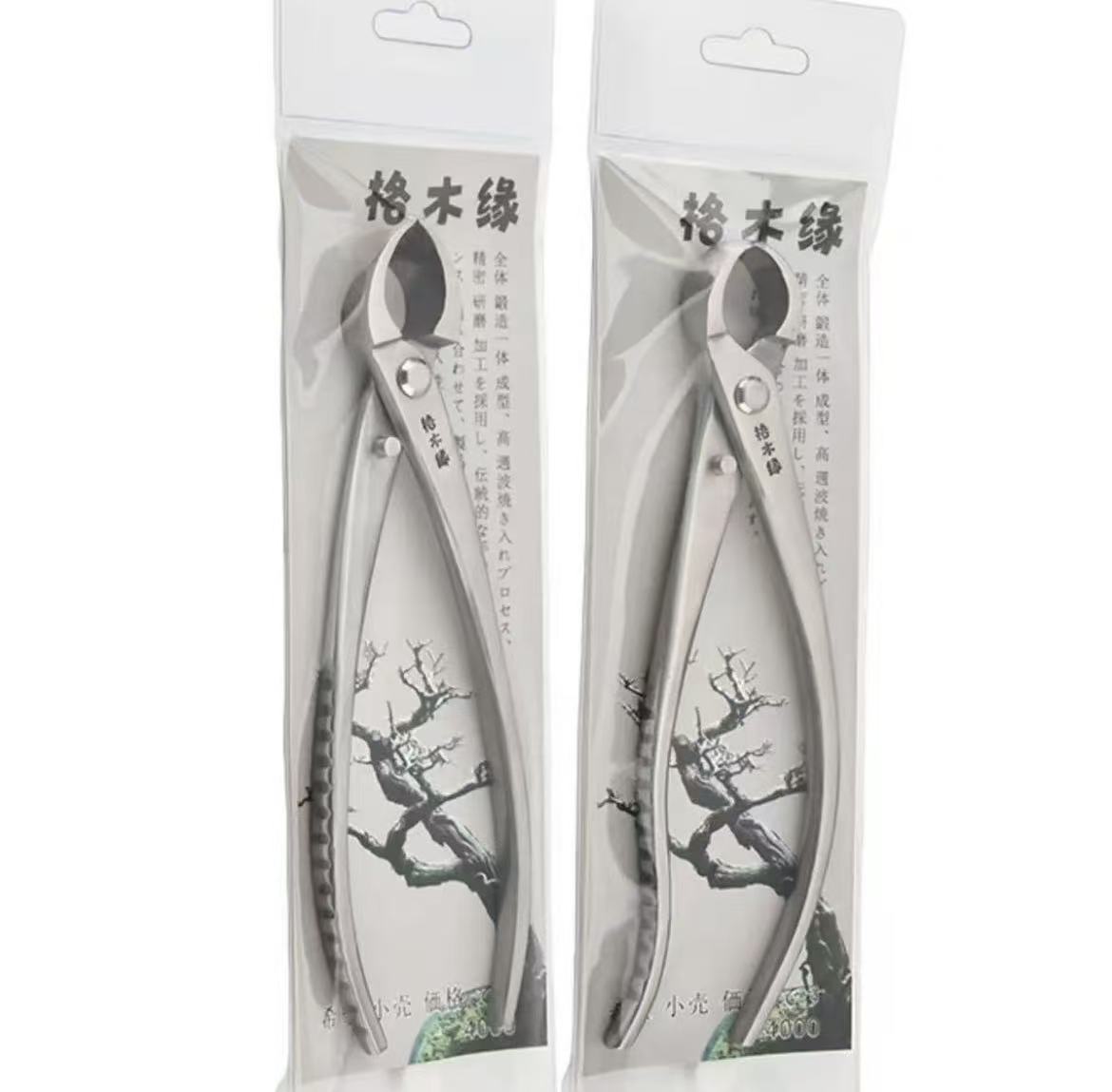 【工厂链接】不锈钢盆景园艺工具套装叶芽修枝剪斜口剪球形钳斜枝钳