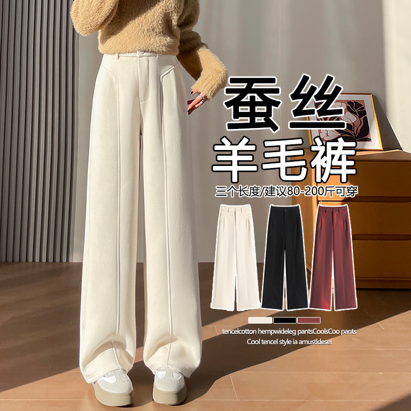 大码女装欧棉绒显瘦阔腿裤秋冬新款高腰垂感加绒直筒糯米长裤