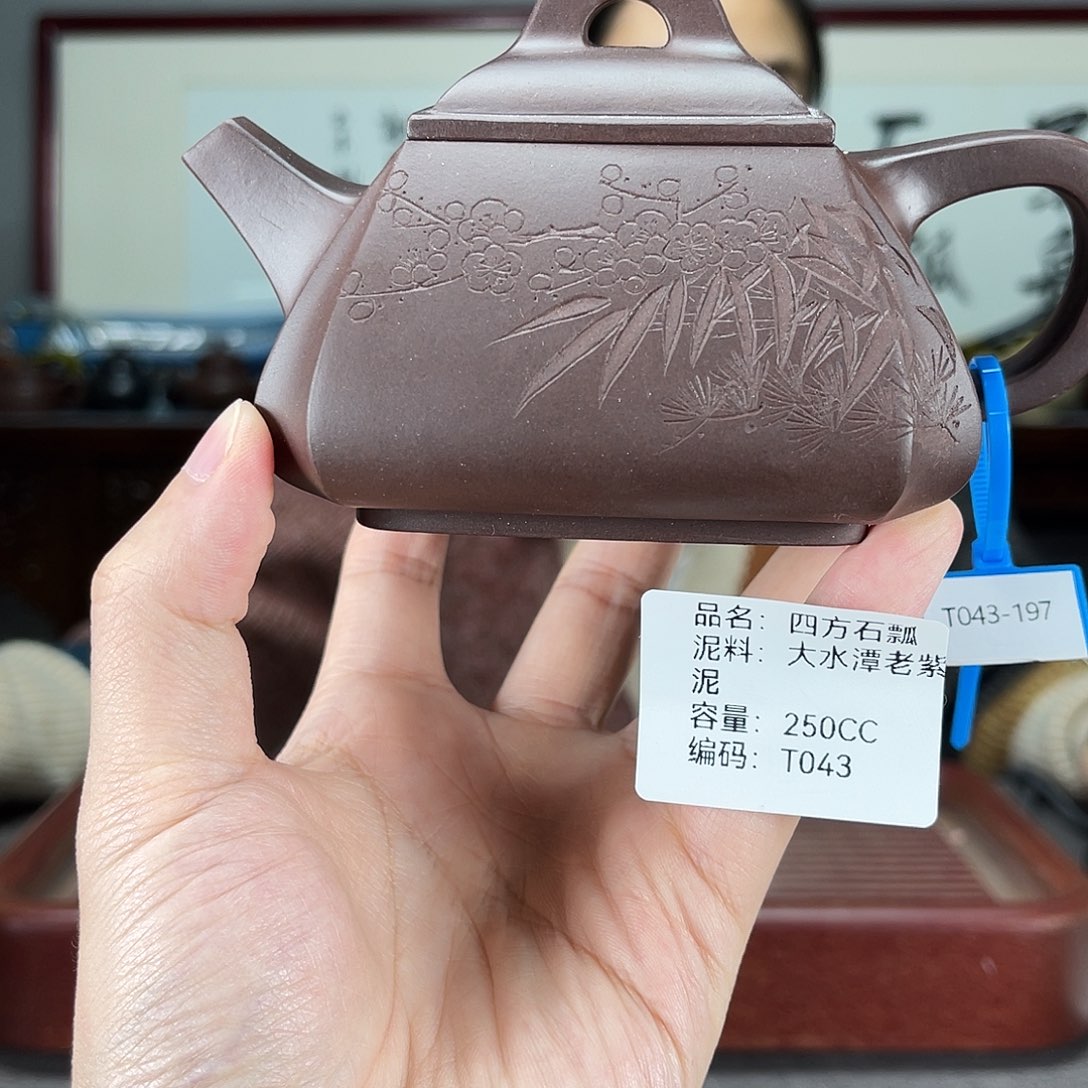 紫砂茶壶方圆紫砂