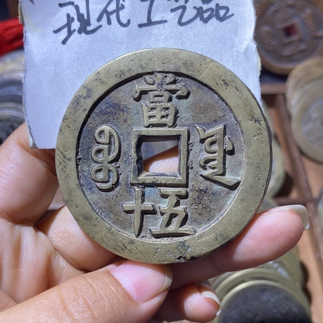 现代工艺品宝源五十大样