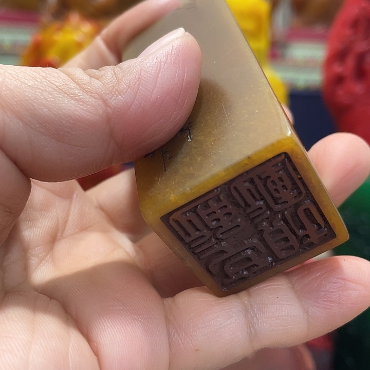 寿山石印石篆刻印章引首章闲章姓名章生日礼物