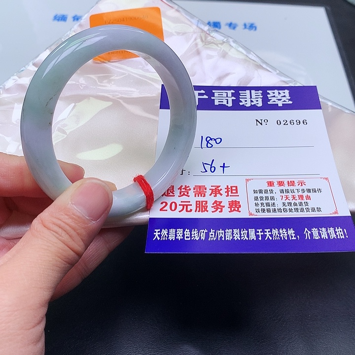 翡翠未镶嵌手镯696。       