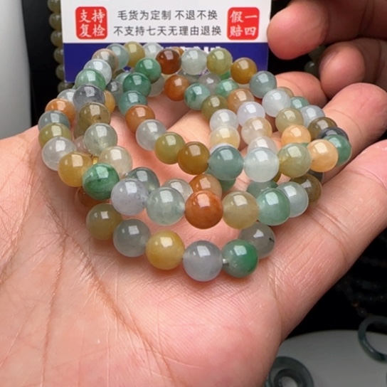定制翡翠未镶嵌@*海多宝黄加绿项链卡7不退不换