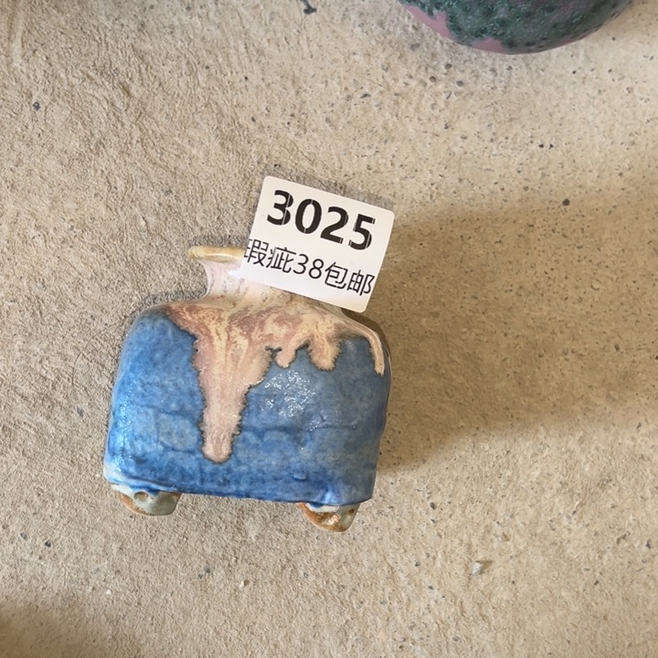 厂家直销瑕疵福利局38包邮