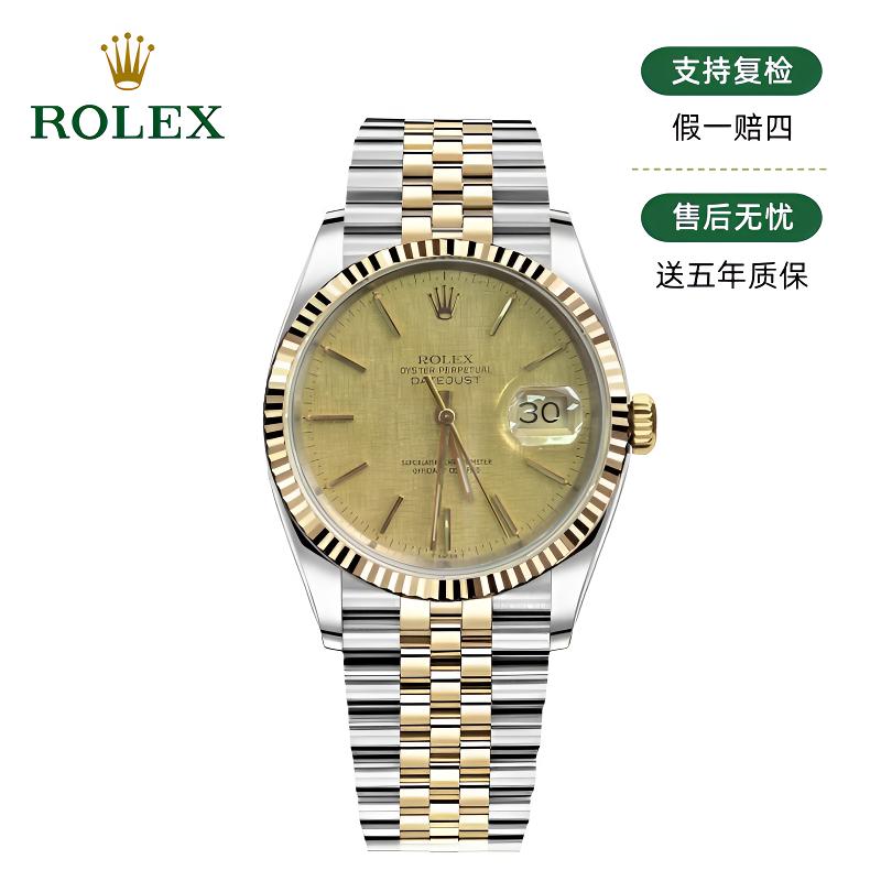 99新 Rolex/劳力士 日志/36mm/金布纹条钉/26571/单表/大扣金