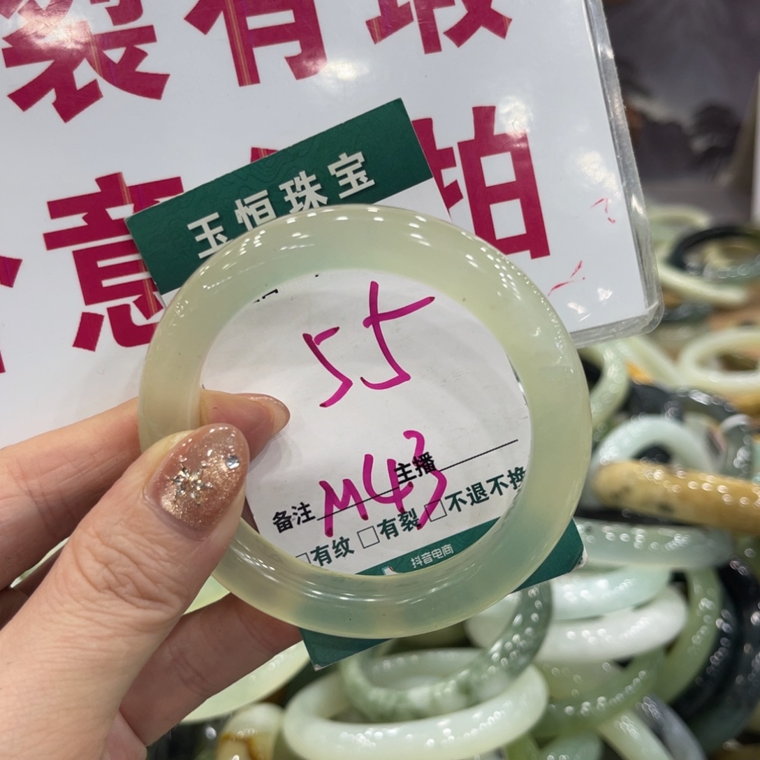 岫玉未镶嵌手镯手镯