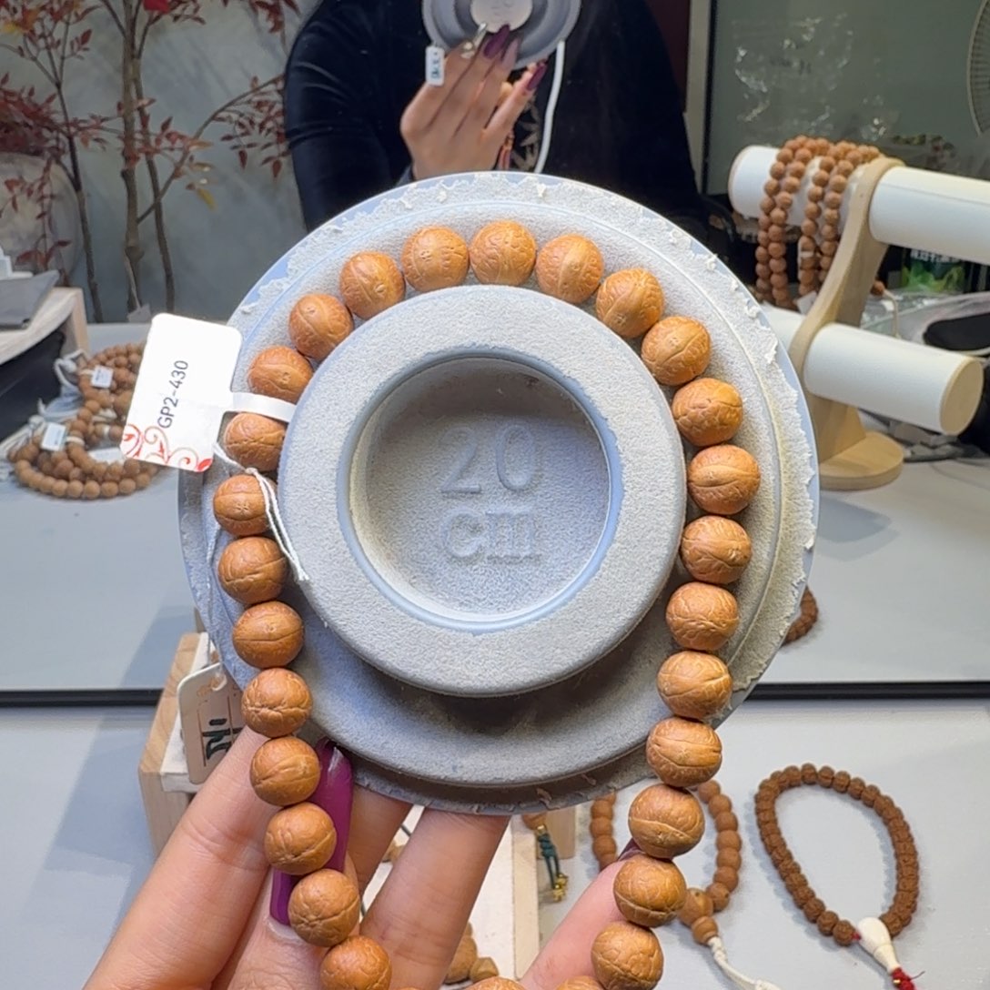 凤眼菩提吊坠11.5手持