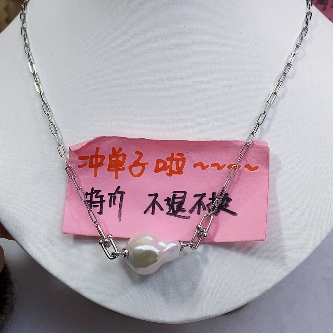 淡水珍珠特价不退换淡水极光巴洛克吊坠未镶嵌